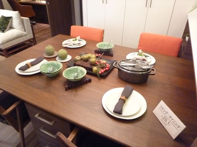 ダイニングテーブル