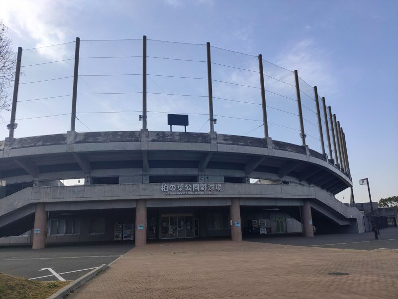 柏の葉公園野球場