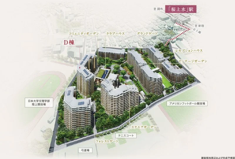 桜上水ガーデンズ 鳥瞰図
