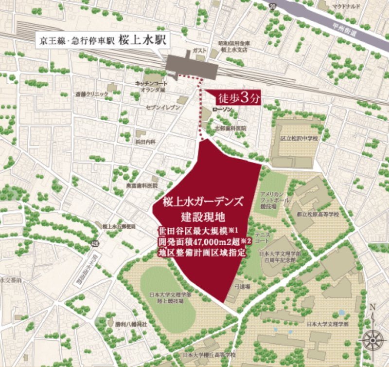 桜上水ガーデンズ 現地の地図