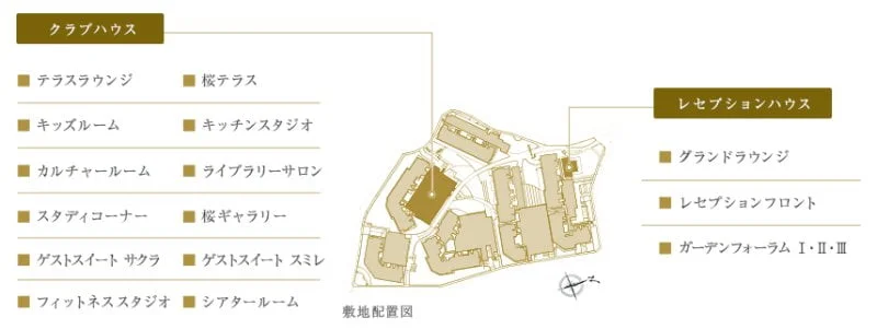 桜上水ガーデンズ 共用スペース
